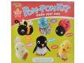 Kreative Kids Make Your Own Pom Pom Kit Part No.TY2067